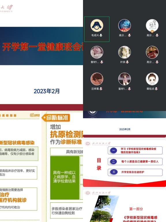 足球投注平台