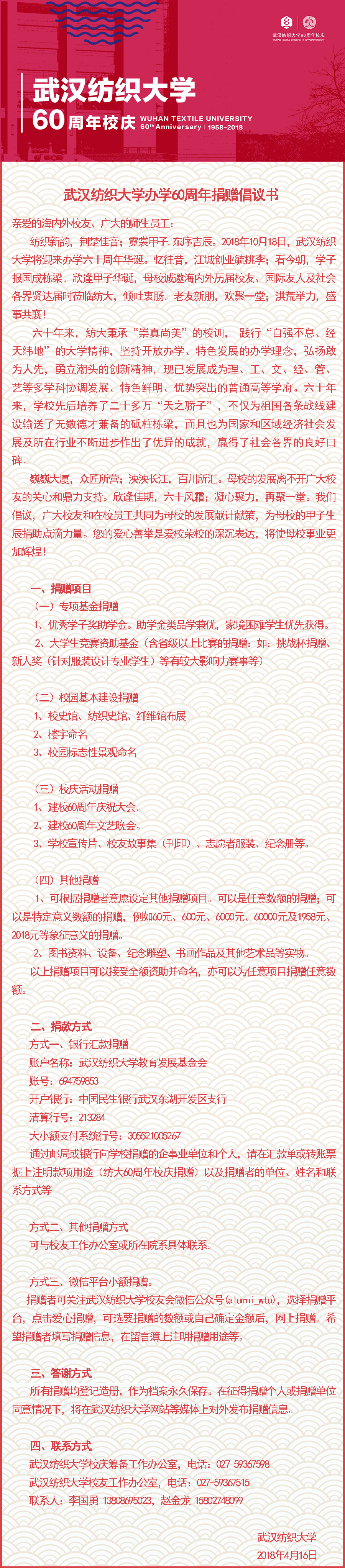 足球投注平台